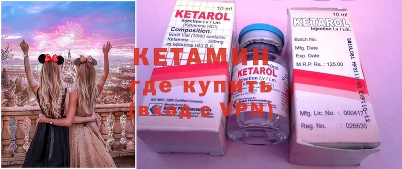 где купить наркоту  Инта  КЕТАМИН ketamine 